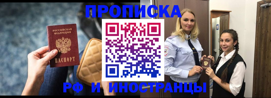регистрация для школы в Альметьевске