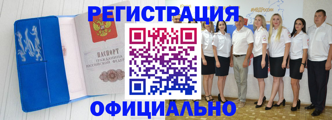 пропишу в квартире в Альметьевске